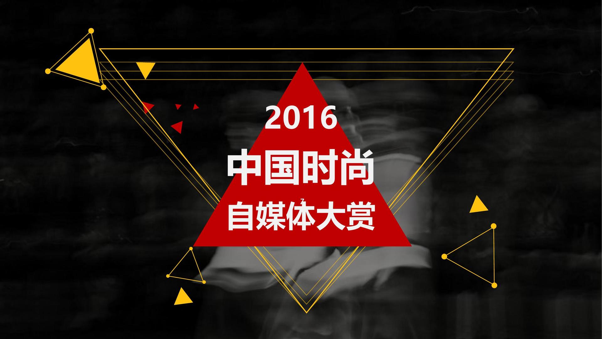万象影视传媒荣获“年度文化创新机构”奖